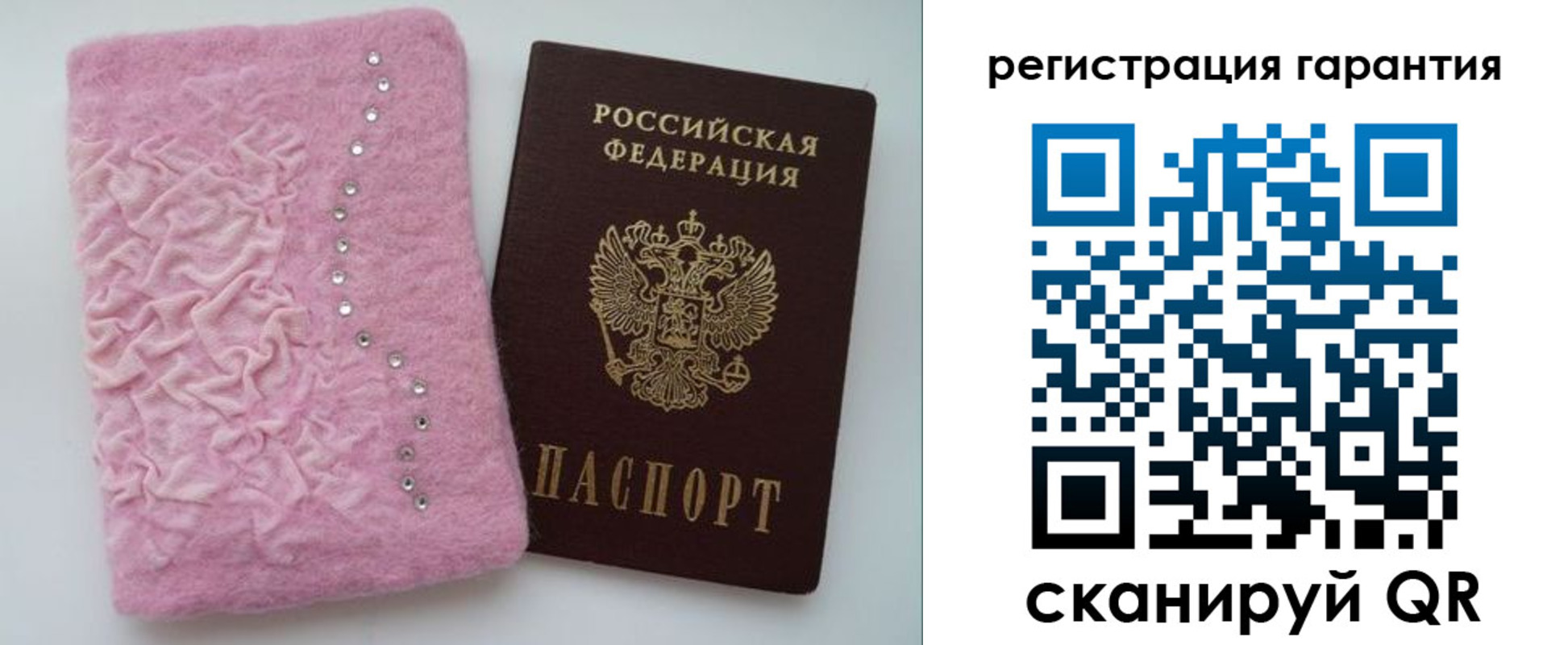 временная регистрация госуслуги в Губкине