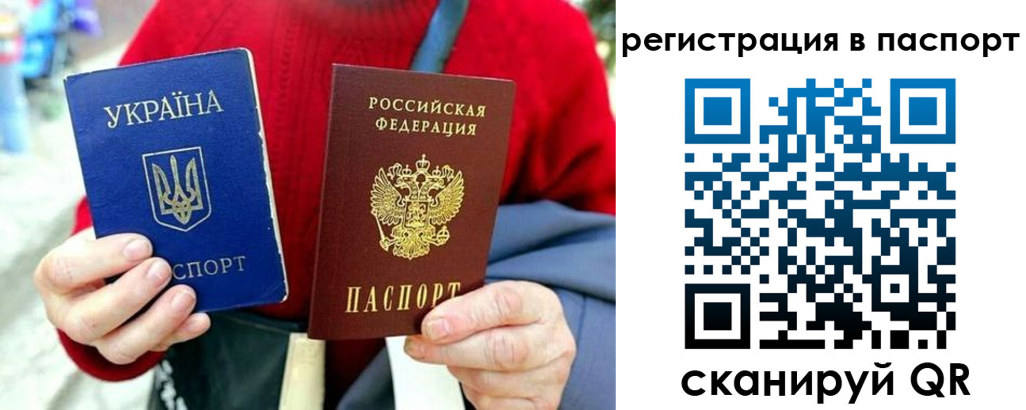 временная регистрация недорого в Губкине